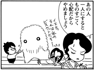 【無料漫画】毎日配信！少年アシベ（79）「スガオ家の冬休み」森下裕美／キュートなゴマフアザラシの“ゴマちゃん”をめぐる名作ギャグ4コマ 5