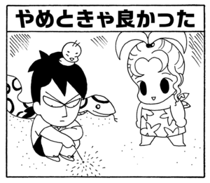 【無料漫画】毎日配信!少年アシベ(209)準備万端だったはずが…「祭りの夜」キュートな“ゴマちゃん”をめぐる名作4コマ/森下裕美 22