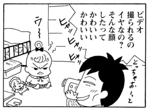 【無料漫画】毎日配信！少年アシベ（185）計算高さを発揮しても…「そういう人生」キュートな“ゴマちゃん”をめぐる名作4コマ／森下裕美 12