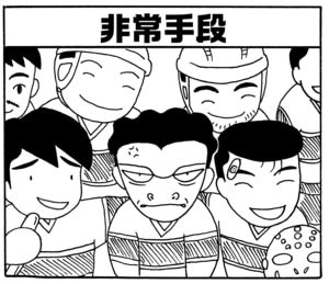 【無料漫画】毎日配信!少年アシベ(32)「最後の笑顔」森下裕美/キュートなゴマフアザラシの“ゴマちゃん”をめぐる名作ギャグ4コマ 18