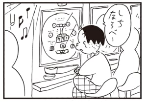しちならべー