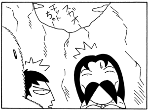 【無料漫画】毎日配信！少年アシベ（55）「アドベンチャー・ファミリー」森下裕美／キュートなゴマフアザラシの“ゴマちゃん”をめぐる名作ギャグ4コマ 16