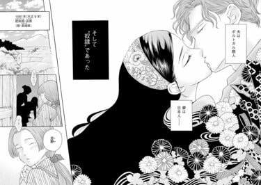 アスチルベ～船底の花嫁～ 鈴木望の次回作「アスチルベ～船底の花嫁～」は、3月1日発売の