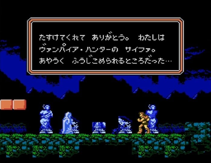 ファミコン版は中古市場で高騰化も！ 美しいグラフィックスとサウンドがたまらないシリーズ最高傑作『悪魔城伝説』の魅力を振り返るの画像003