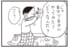 【無料漫画】かりあげクン（1943回）毎日2回配信！「気功」健康についての新発見!?／植田まさし