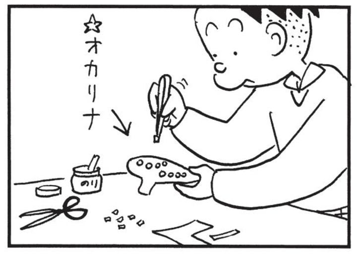 【無料漫画】かりあげクン(1533回)毎日配信!「楽器」「食事マナー」オカリナを魔改造…?/植田まさしの画像
