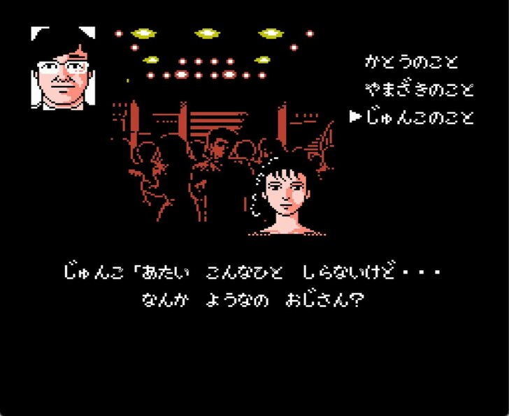 西村京太郎の「時刻表トリック」も盛り込んだ！ ファミコン時代の名作『ブルートレイン殺人事件』のドラマ性の画像010