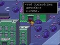 『MOTHER2』誕生日に振り返る、散りばめられた名セリフと暖かな家族愛【ヤマグチクエスト・コラム】の画像004