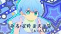 「出番がないときも現場に行って、芝居の空気感を感じていました」3人で1人のキャラクターを演じ継ぐ『【推しの子】』大塚剛央×伊東健人×内山夕実座談会（前編）の画像004