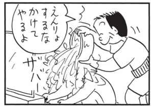 【無料漫画】かりあげクン(1582回)毎日配信!「二人乗り」「耳の穴」とんでもない自転車を手作り…!?/植田まさし 15