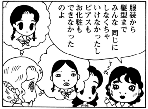 【無料漫画】毎日配信!少年アシベ(75)「お役に立ちたい」森下裕美/キュートなゴマフアザラシの“ゴマちゃん”をめぐる名作ギャグ4コマ 8
