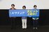 小野大輔・近藤隆・下野紘が集結！『映画 バクテン!!』アオ高３年生トリオ特別舞台挨拶
