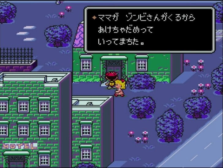 『MOTHER2』誕生日に振り返る、散りばめられた名セリフと暖かな家族愛【ヤマグチクエスト・コラム】の画像004