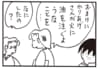 【無料漫画】かりあげクン（2011回）毎日2回配信！「課長のきげん」斬新すぎるおちょくり方／植田まさし 