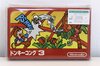 レアすぎて買取額の基準なし！中古価格「約40万円」、ファミコン『ドンキーコング３』の正体【ハードオフ大竹店長の「レトロゲームちょっといい話」】 