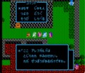 『ドラクエ』『ファイナルファンタジー』の「別世界、裏世界」への突入演出！ プレイヤーを興奮させた“ギアガの大穴”に“浮遊大陸”への冒険の画像004
