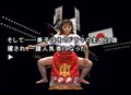 無名時代の窪塚洋介さんも出演、伝説の実写ゲーム『街』の圧倒的見せ方【ヤマグチクエスト・コラム】の画像016