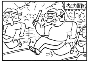 【無料漫画】かりあげクン(1697回)毎日配信!「大根おろし」「受領書」大根おろしの代用品は…/植田まさし 7