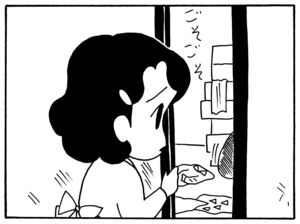 【無料漫画】毎日配信！少年アシベ（98）「父の愛情」森下裕美／キュートなゴマフアザラシの“ゴマちゃん”をめぐる名作ギャグ4コマ 16