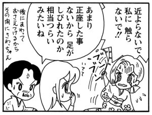 【無料漫画】毎日配信!少年アシベ(99)「仔犬とパパ」森下裕美/キュートなゴマフアザラシの“ゴマちゃん”をめぐる名作ギャグ4コマ 5