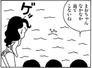 【無料漫画】毎日配信！少年アシベ（7）「プール開きだ!!」森下裕美 21