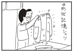 【無料漫画】かりあげクン(1580回)毎日配信!「翻訳」「ほおづえ」英語翻訳を自信満々にこなすと思いきや…/植田まさし 14
