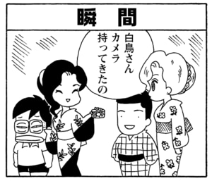 【無料漫画】毎日配信!少年アシベ(209)準備万端だったはずが…「祭りの夜」キュートな“ゴマちゃん”をめぐる名作4コマ/森下裕美 14