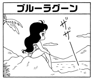 【無料漫画】毎日配信!少年アシベ(165)「ゴマちゃんのお手伝い」森下裕美/キュートなゴマフアザラシの“ゴマちゃん”をめぐる名作ギャグ4コマ 18