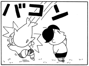 【無料漫画】毎日配信!少年アシベ(41)「鳥のように」森下裕美/キュートなゴマフアザラシの“ゴマちゃん”をめぐる名作ギャグ4コマ 21