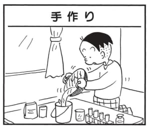 【無料漫画】かりあげクン（1734回）毎日配信！「うす着」「手作り」若者が薄着でも平気なワケ／植田まさし 5