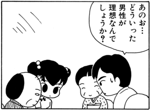 【無料漫画】毎日配信！少年アシベ（21）「ライバル」森下裕美／キュートなゴマフアザラシの“ゴマちゃん”をめぐる名作ギャグ4コマ 23