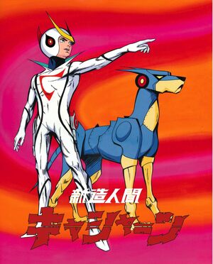 「全然ハッピーじゃない…」昭和ロボットアニメ「意味深すぎる最終回」　不穏演出にバッドエンド示唆も…の画像