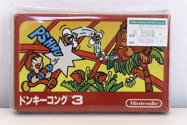 ファミコンボックス ドンキーコング 業務用 ソフト レトロ ドンキー コング 銀箱 FF ファミコン ソフト 箱 説明書 付 - メルカリ