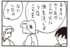 【無料漫画】かりあげクン（2011回）毎日2回配信！「課長のきげん」斬新すぎるおちょくり方／植田まさし