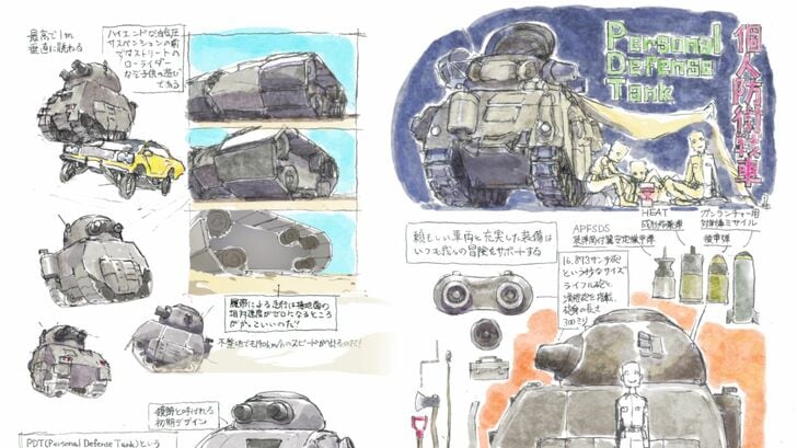 浅草みどり役・伊藤沙莉が語る『映像研には手を出すな！』の魅力「これが湯浅監督作品か！」の画像008