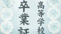 映画『佐々木と宮野 ─卒業編─』メインビジュアル＆本予告が公開！公開記念舞台挨拶も開催決定の画像008