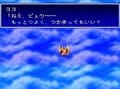 「おとなになるって悲しいことなの」25周年で振り返るスーファミ『バハムートラグーン』の強烈なギャップの魅力の画像013