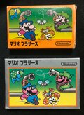 『ポートピア』に『ファザナドゥ』今振り返るファミコンの“箱”の素晴らしさ、フジタが選ぶ最高の１本はこれだ！の画像003