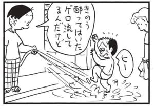 【無料漫画】かりあげクン(1657回)毎日配信!「キャンプ」「応急処置」やたら荷物が多いワケは…/植田まさし 16