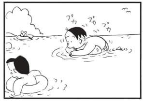 【無料漫画】かりあげクン(1636回)毎日配信!「エアマット」「おばけ屋敷」いたずらしようと近寄ったら…/植田まさし 15