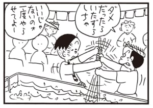 ダメだったらいたずらしちゃ　いいじゃないのォ一度やらせてよー