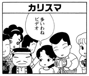 【無料漫画】毎日配信！少年アシベ（166）「秋の大運動会」森下裕美／キュートなゴマフアザラシの“ゴマちゃん”をめぐる名作ギャグ4コマ 10