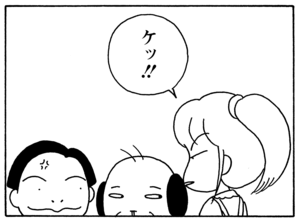【無料漫画】毎日配信！少年アシベ（65）「ニューフェイス」森下裕美／キュートなゴマフアザラシの“ゴマちゃん”をめぐる名作ギャグ4コマ 7