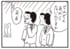 【無料漫画】かりあげクン（2004回）毎日2回配信！「四十肩」荒療治で悩み解決!?／植田まさし