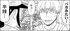 【無料漫画】『そもそもウチには芝生がない』第109話「“夫婦の愛”ってどこに出る…!?」たちばなかおる