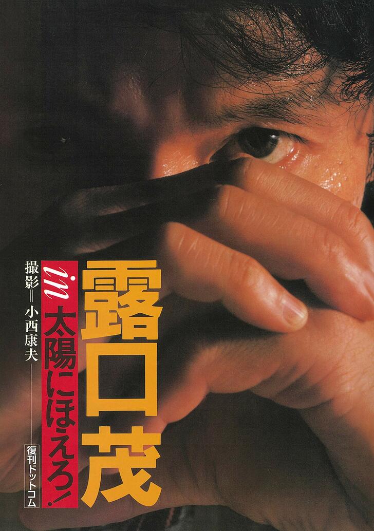 高橋一生だけじゃない！『耳をすませば』露口茂、小林桂樹…シブすぎる男性声優の唯一無二な演技の画像001