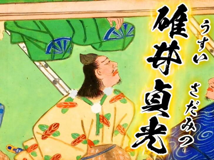 『鬼滅の刃』宇髄天元役の小西克幸が主演！　福知山市に伝わる鬼伝説を現代とリンクさせたWebアニメ『転生したら鬼退治を命じられました』の動画公開！の画像005