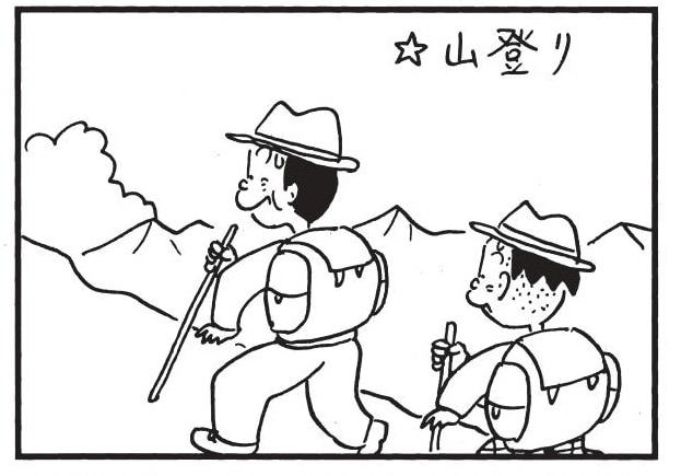 【無料漫画】かりあげクン(1570回)毎日配信!「水圧と気圧」「競馬場」気圧の違う場所で起こる変化…?/植田まさしの画像