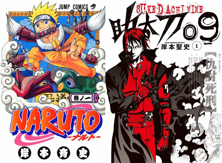 『NARUTO』『はじこい』『シャーマンキング』も!才能の家系「兄弟・姉妹」で大活躍する漫画家たちの画像