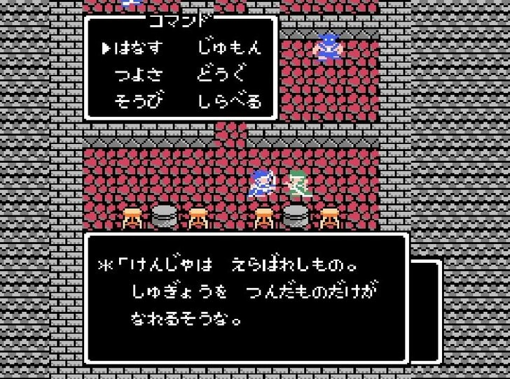 3位「MOTHER」を超えるのは!? ファミコンRPG「息子・娘にプレイさせたい名作」ランキングの画像003